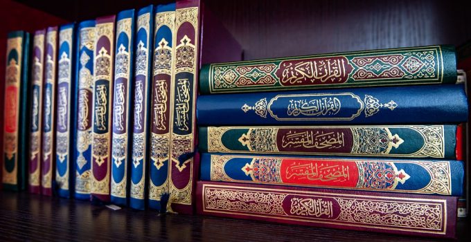 Pourquoi lire des livres islamiques ?